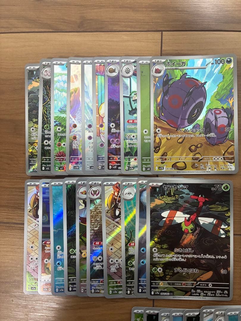 ポケカ　ar chr まとめ売り 50枚