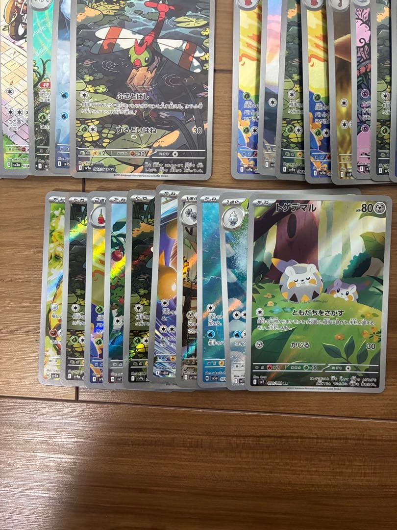 ポケカ　ar chr まとめ売り 50枚