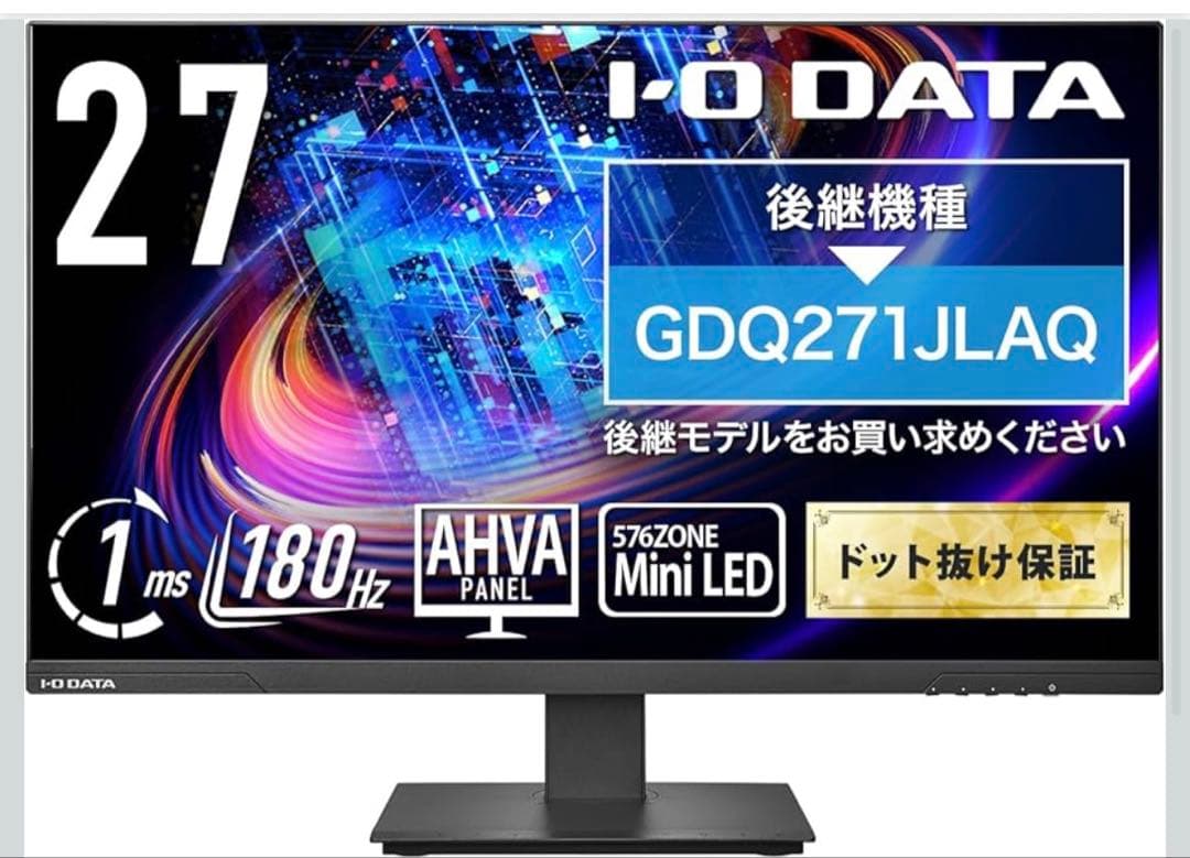 WQHDゲーミングモニター