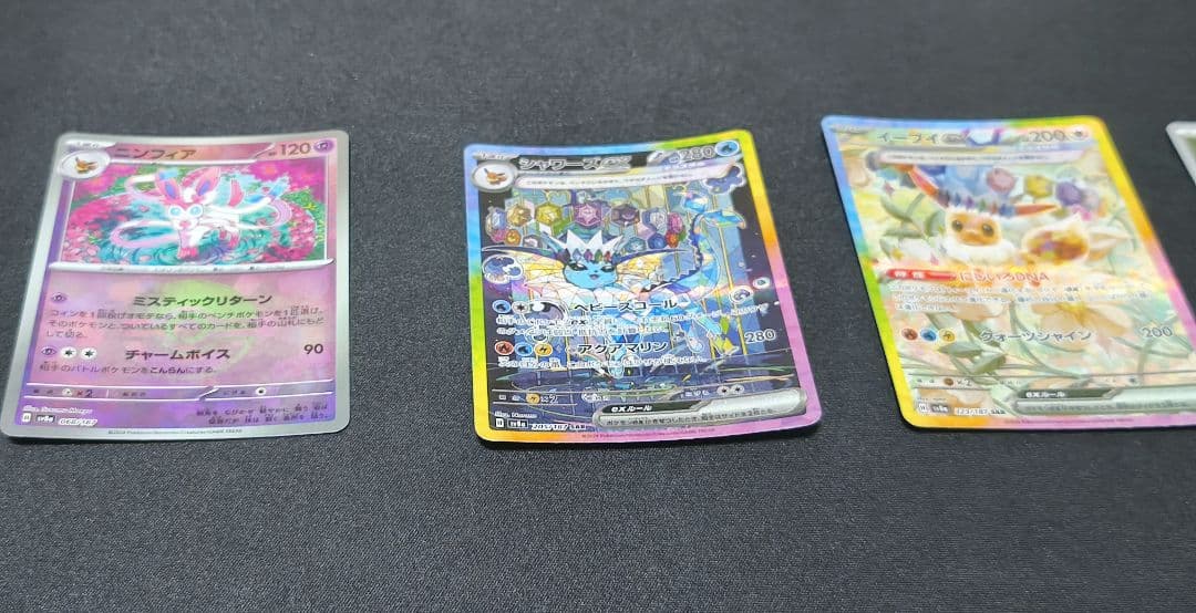 ブイズSAR ARまとめ