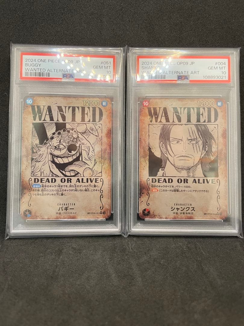 PSA10 連番4枚 新たなる皇帝 SP 手配書 ルフィ シャンクス ティーチ