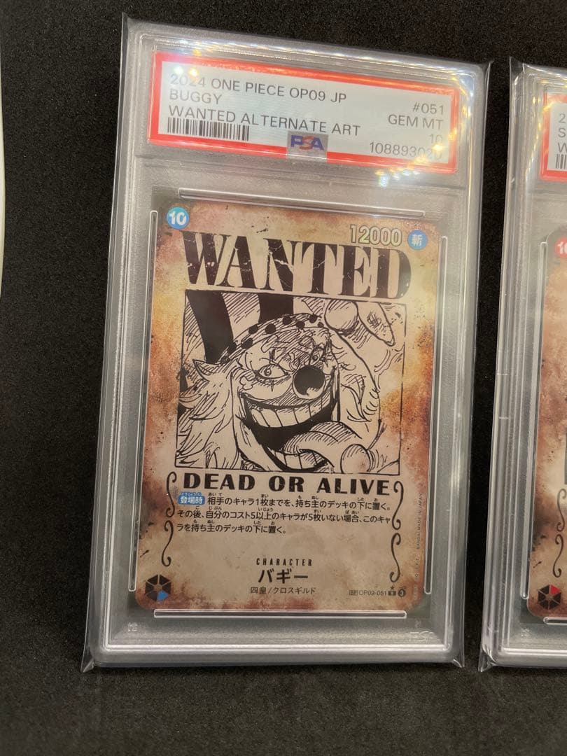 PSA10 連番4枚 新たなる皇帝 SP 手配書 ルフィ シャンクス ティーチ