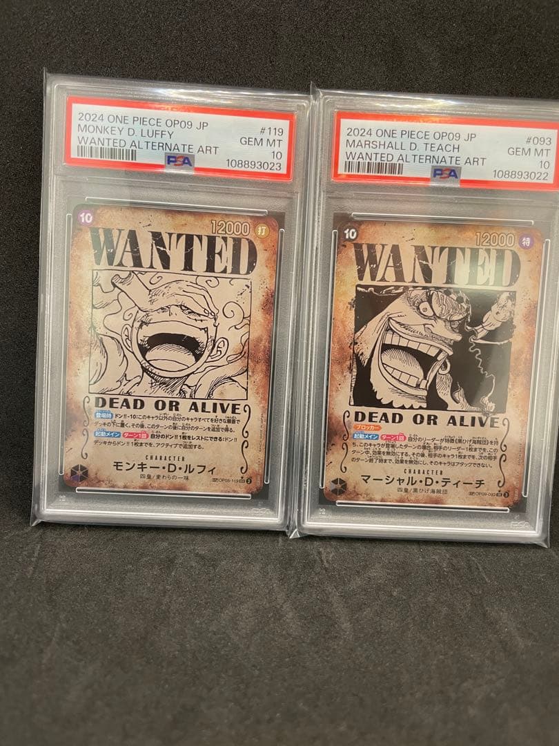 PSA10 連番4枚 新たなる皇帝 SP 手配書 ルフィ シャンクス ティーチ