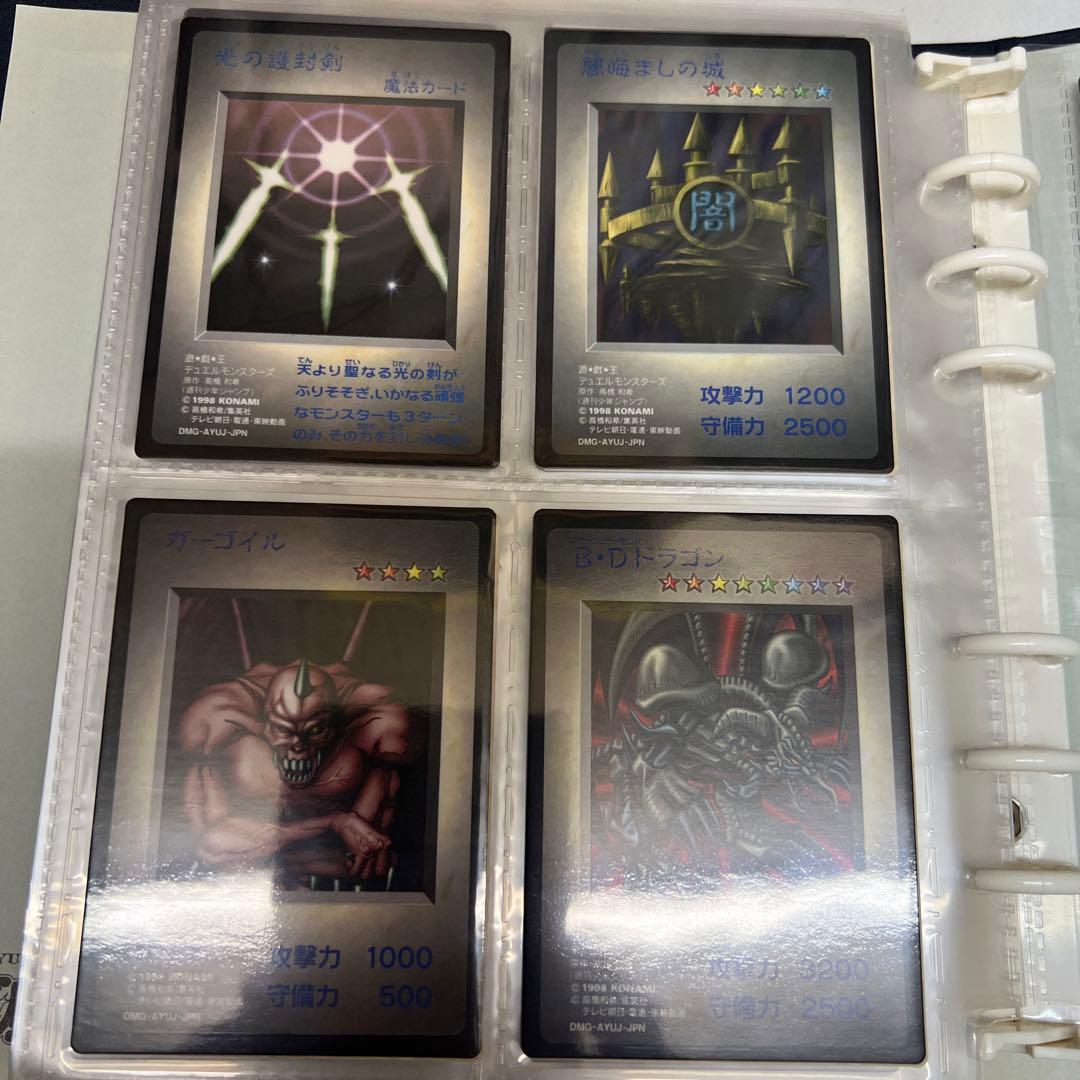 【中古】　遊戯王　バンダイカードダス、専用システムファイル　②