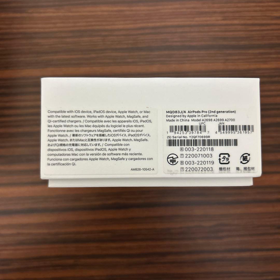 AirPods Pro（第2世代）MQD83J/A Li ghtnig