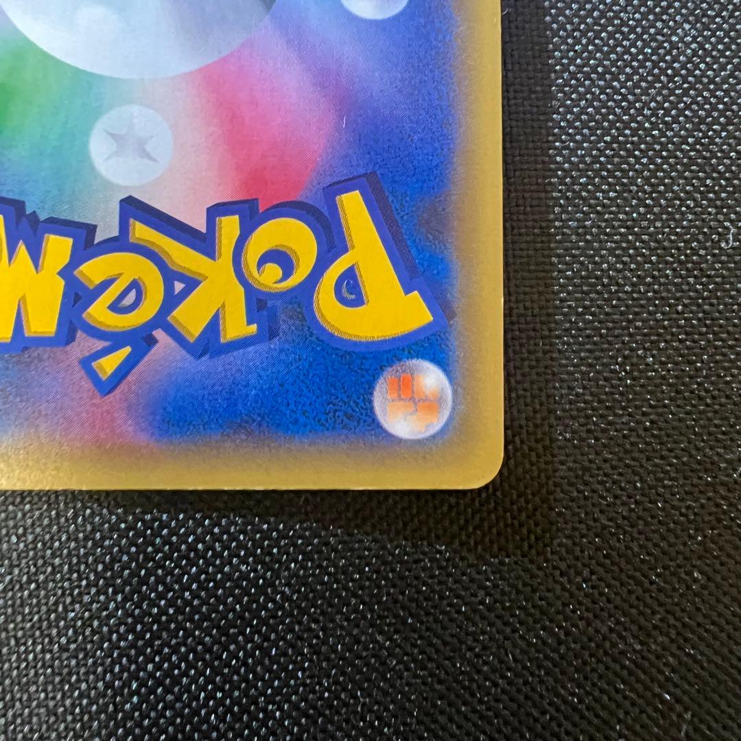 ポケモンカードゲーム　ポケカ　ミュウ　CPS 伝説ドリームキラコレクション