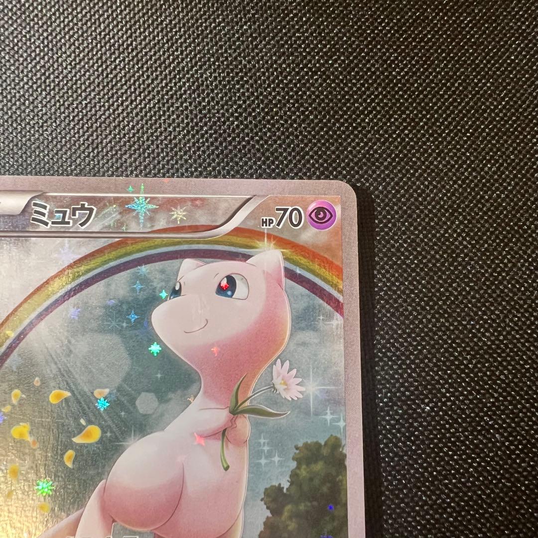 ポケモンカードゲーム　ポケカ　ミュウ　CPS 伝説ドリームキラコレクション