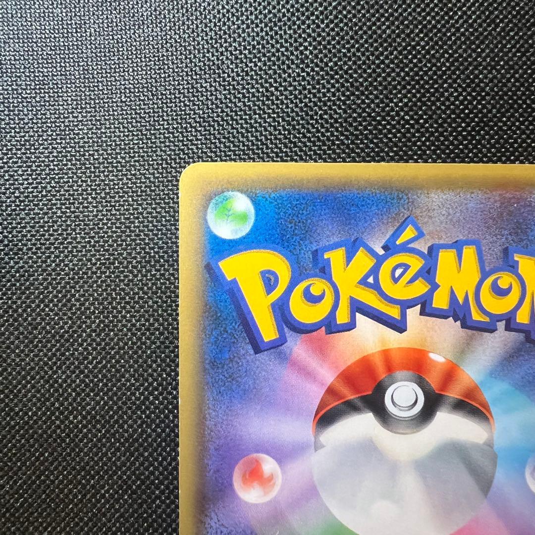 ポケモンカードゲーム　ポケカ　ミュウ　CPS 伝説ドリームキラコレクション