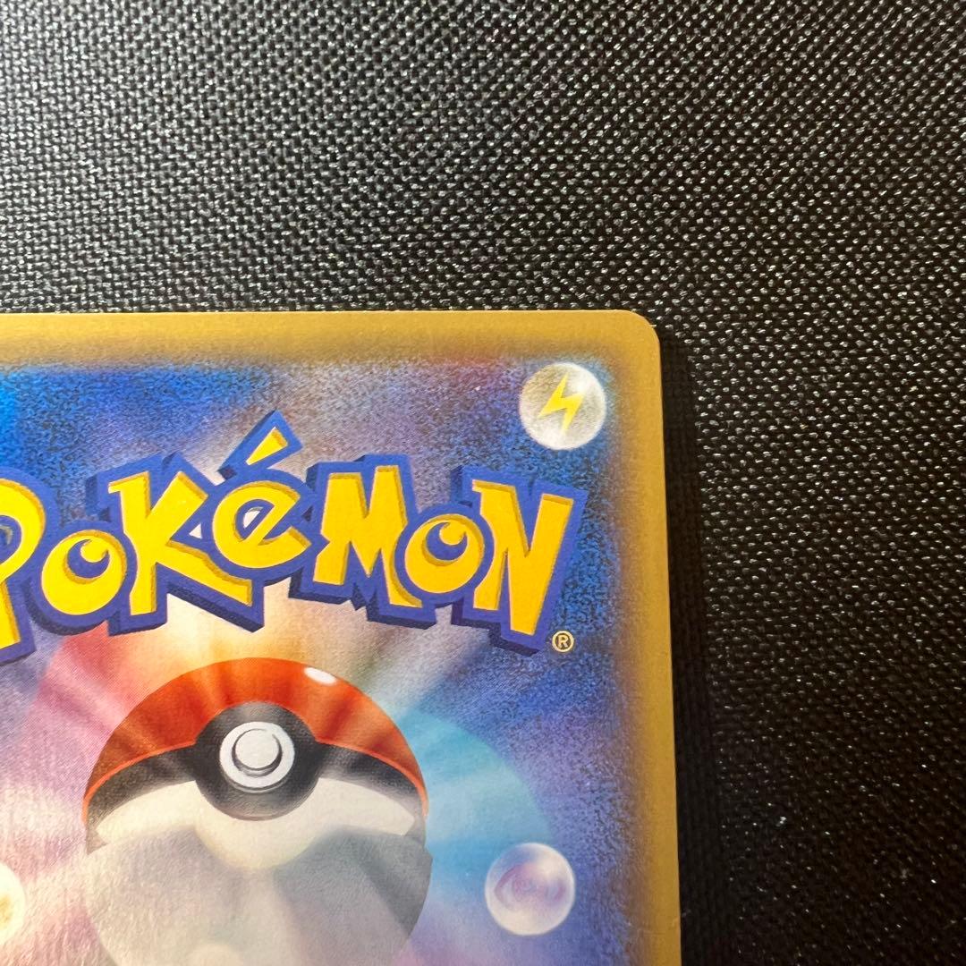 ポケモンカードゲーム　ポケカ　ミュウ　CPS 伝説ドリームキラコレクション