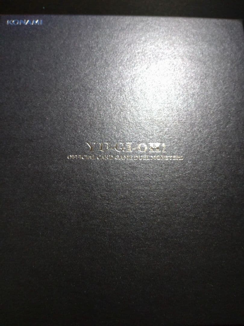 遊戯王 ブラック・マジシャン・ガール ステンレス 限定10,000個 匿名配送