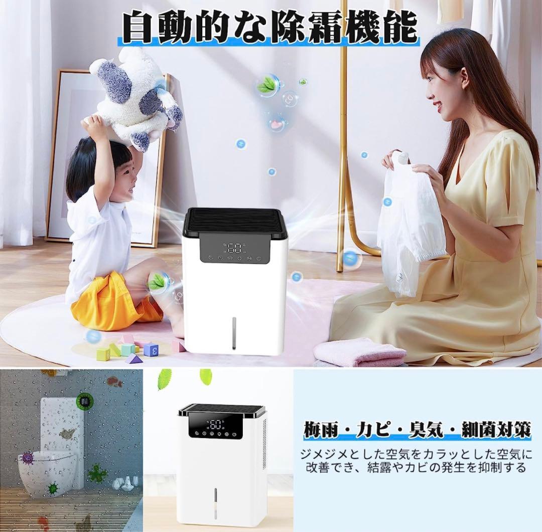 除湿機 大容量 2L 卓上除湿機 小型【鉄筋15畳 /木造７畳】