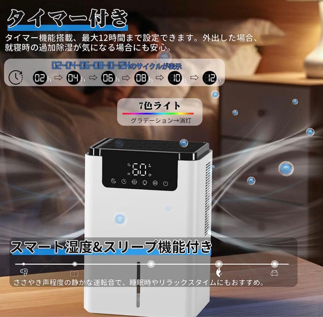 除湿機 大容量 2L 卓上除湿機 小型【鉄筋15畳 /木造７畳】