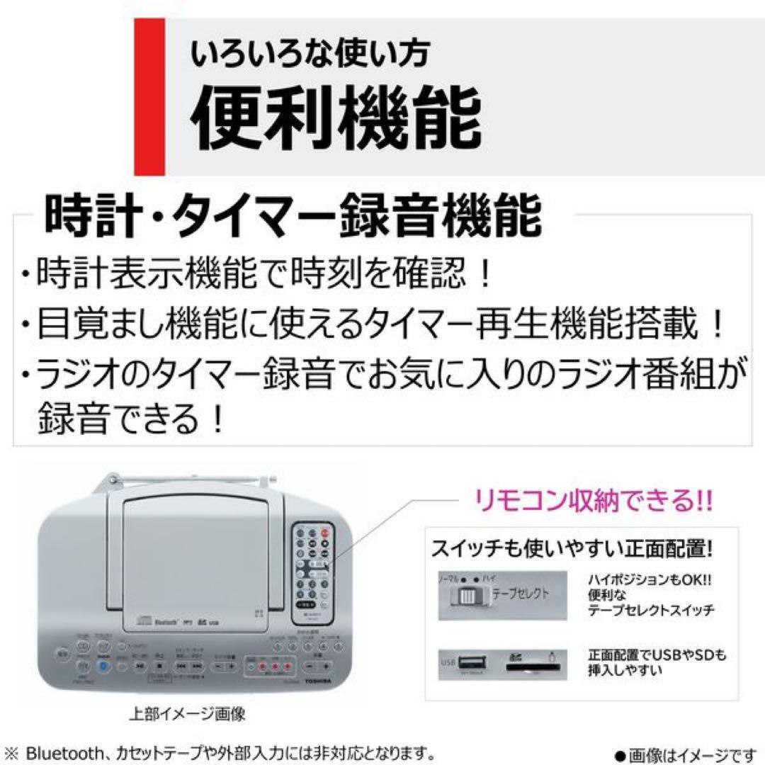 【新品同様】保証有AUREX TY-CDX92 CD・USB・カセットレコーダー