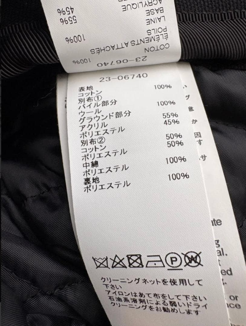 23AW sacai×Carhartt WIPシベリアンパーカー size3