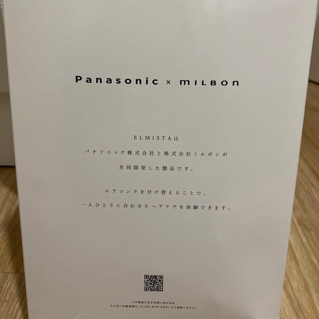 Panasonic x MILBON ELMISTA ヘアドライヤー