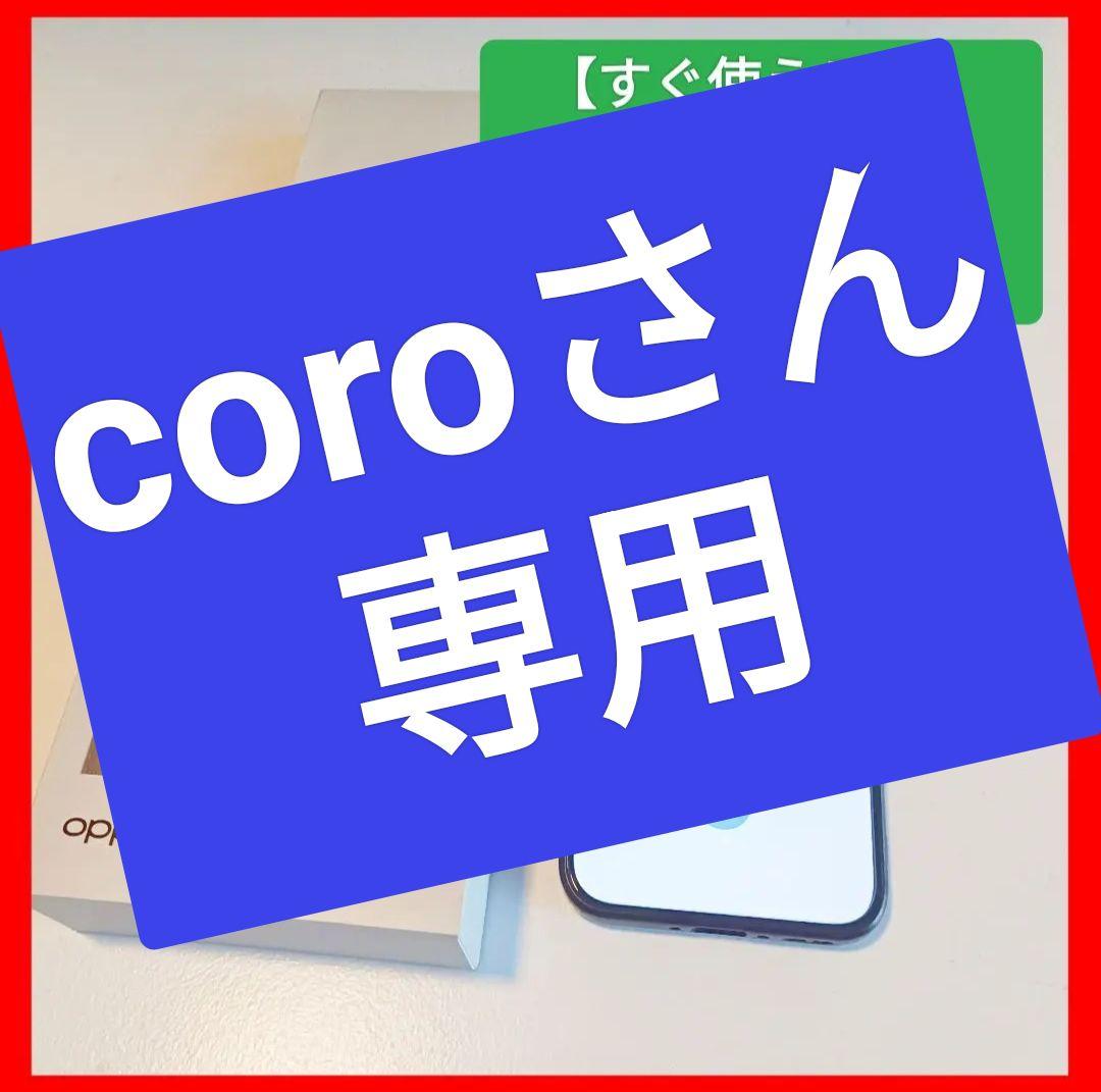 【箱入り】国内版 Oppo Find X8 SIMフリー