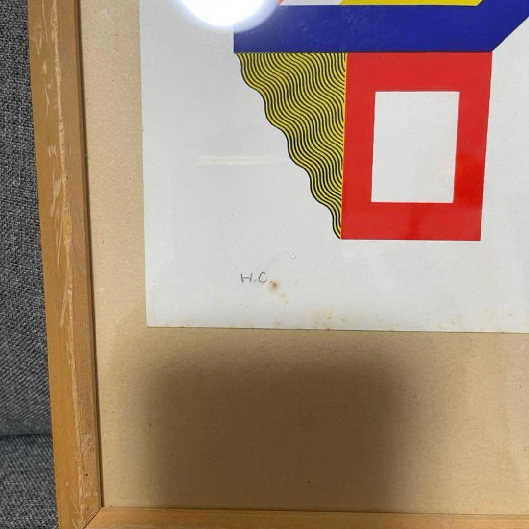 菅井汲　【キング】シルクスクリーン　直筆サイン入り 1978年作