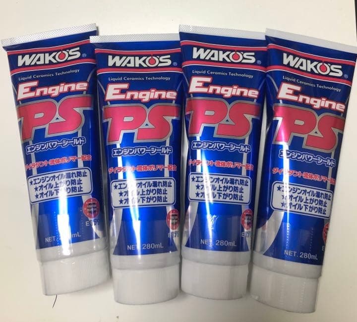 エンジンパワーシールド　4本セット　ワコーズ