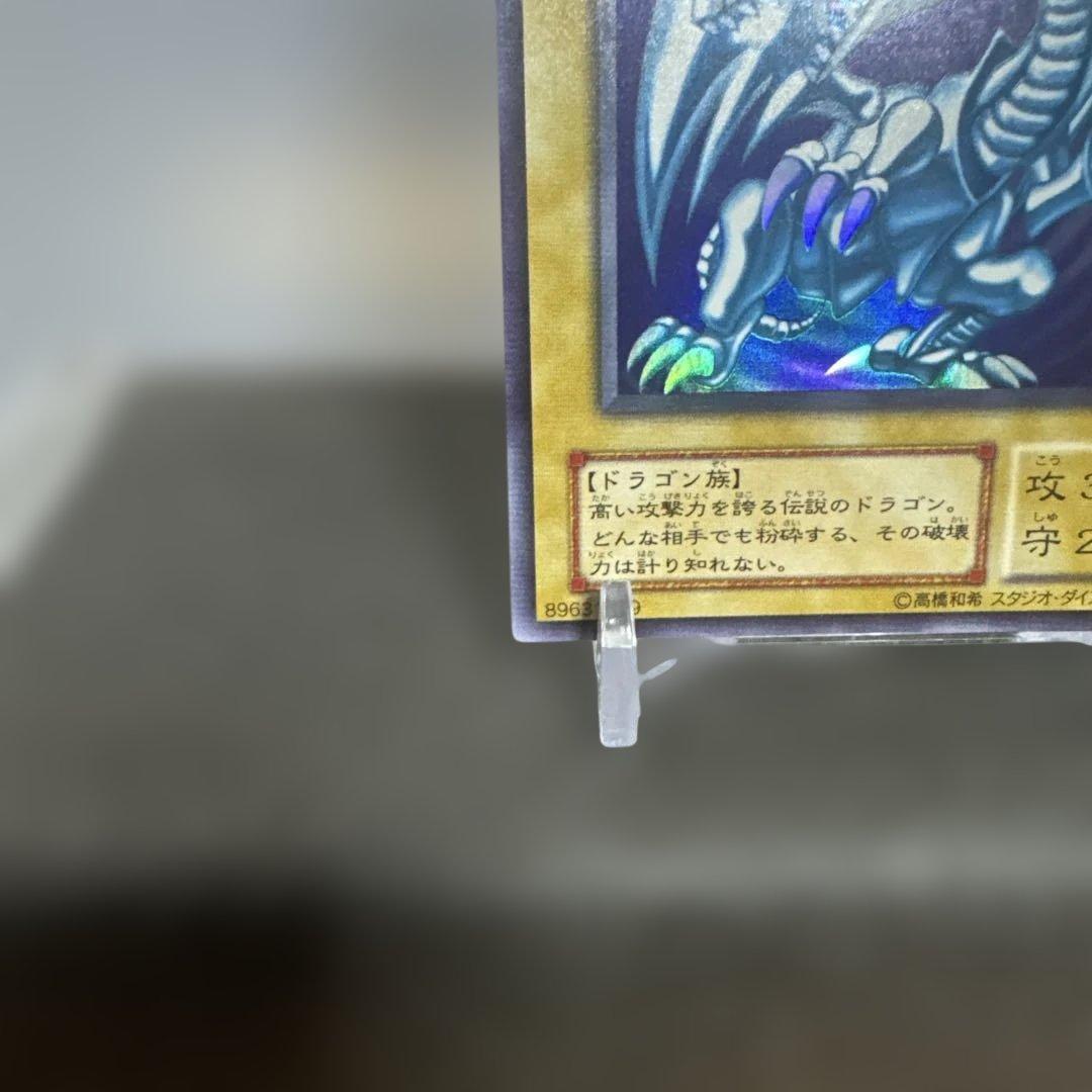 希少　美品　LB-01 遊戯王 青眼の白龍