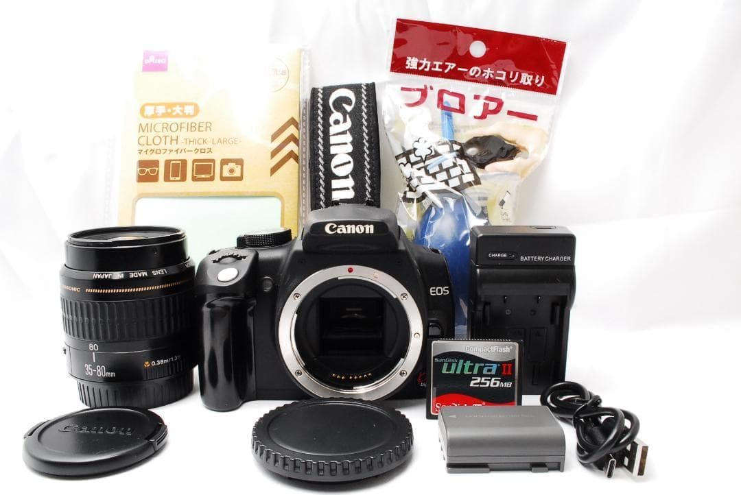 初心者の方に✨Canon Kiss Digital N レンズセット