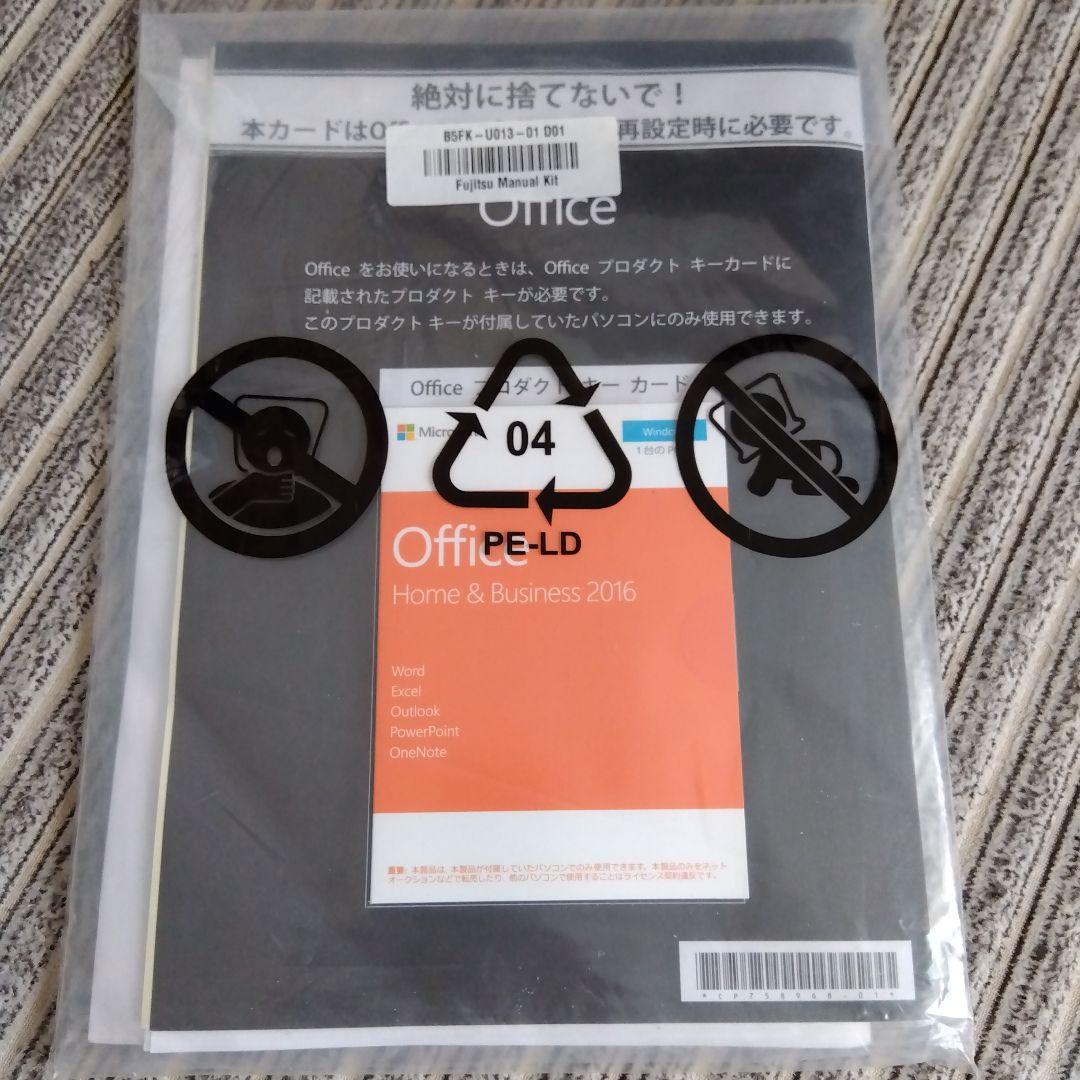 ちゃぼ　美品【Windows11】Core i7　富士通