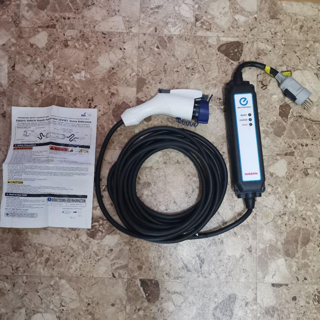 NISSAN EV充電ケーブル 7.5メートル