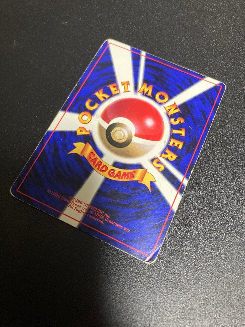 ポケモンカード旧裏　ピカチュウ マークなし　光沢あり