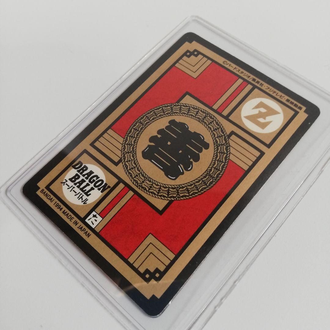 激レア希少品のカードダス　ドラゴボールZ 審判　サタン　孫悟空　スーパーバトル