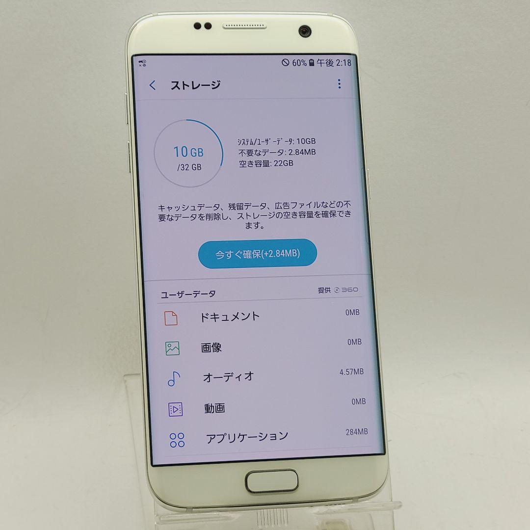 ☆simフリー☆ Galaxy S7 edge SC-02H ホワイト