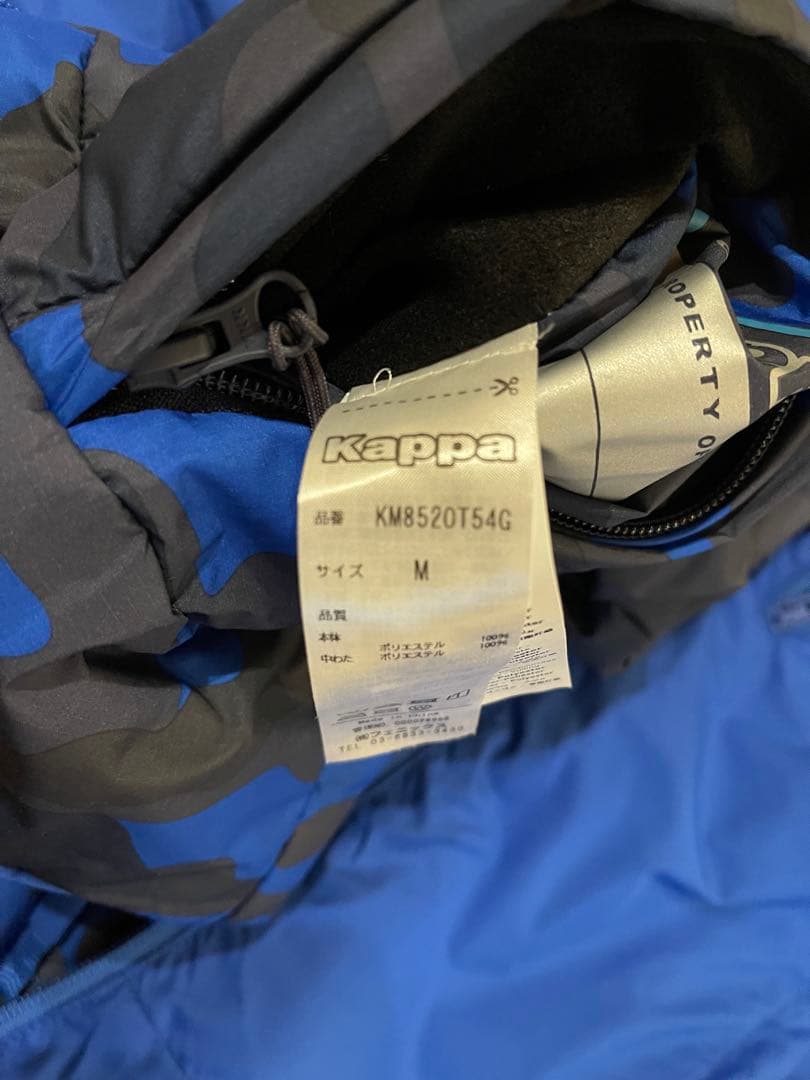 Kappa フード付きジャケット M 青