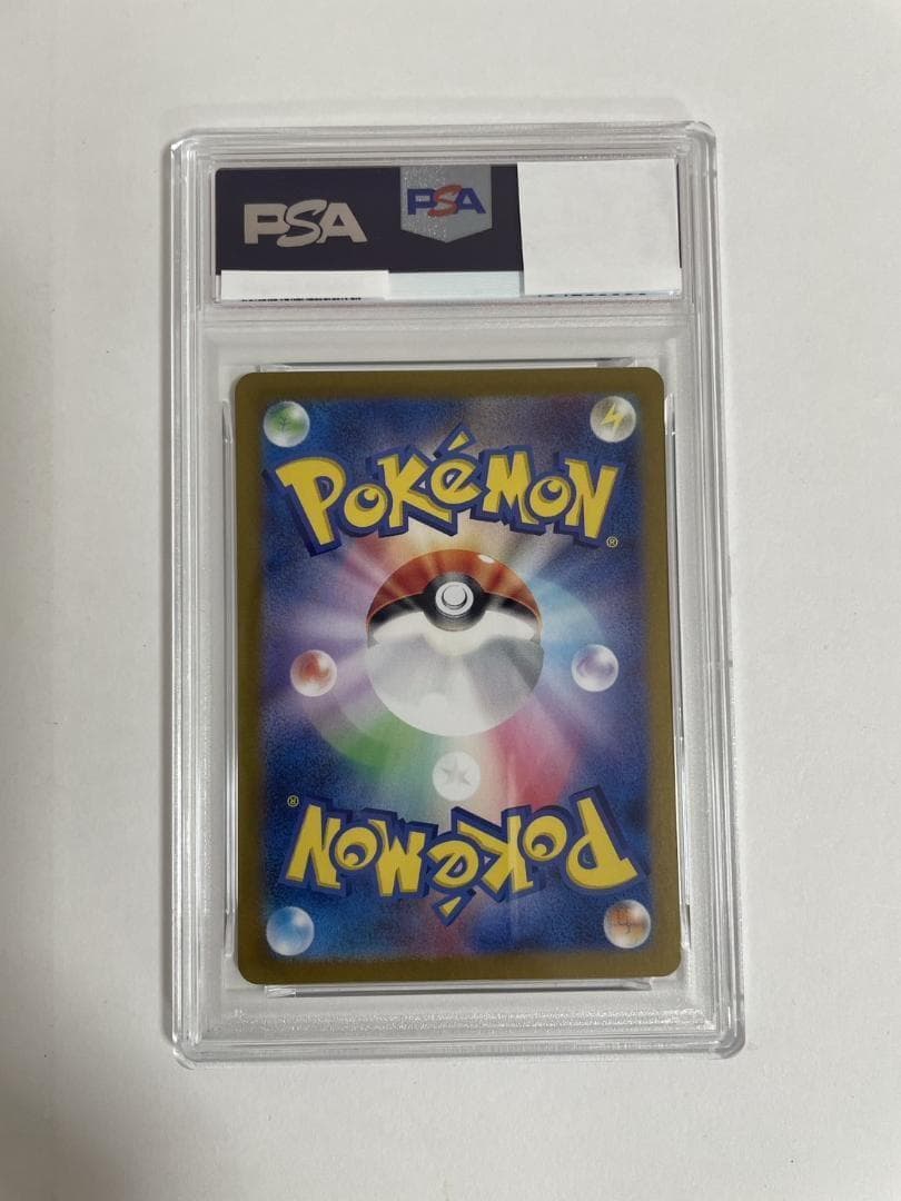 PSA10 ミュウツー 183/165 AR