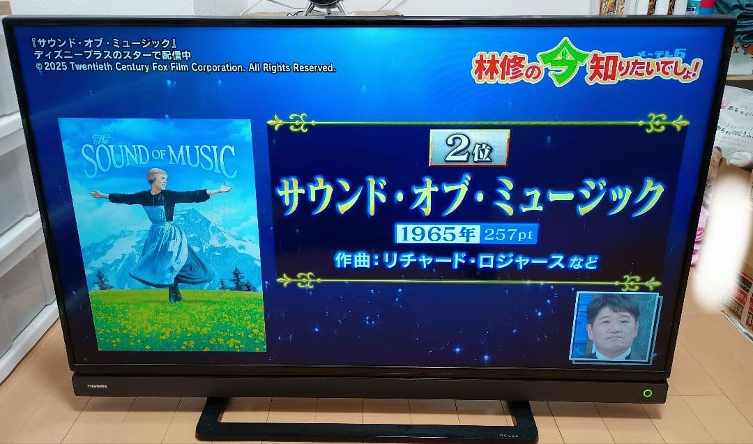 東芝 レグザ 40S20 聴きやすいフロントスピーカー40型テレビ　省エネモデル