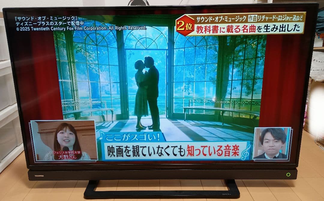 東芝 レグザ 40S20 聴きやすいフロントスピーカー40型テレビ　省エネモデル