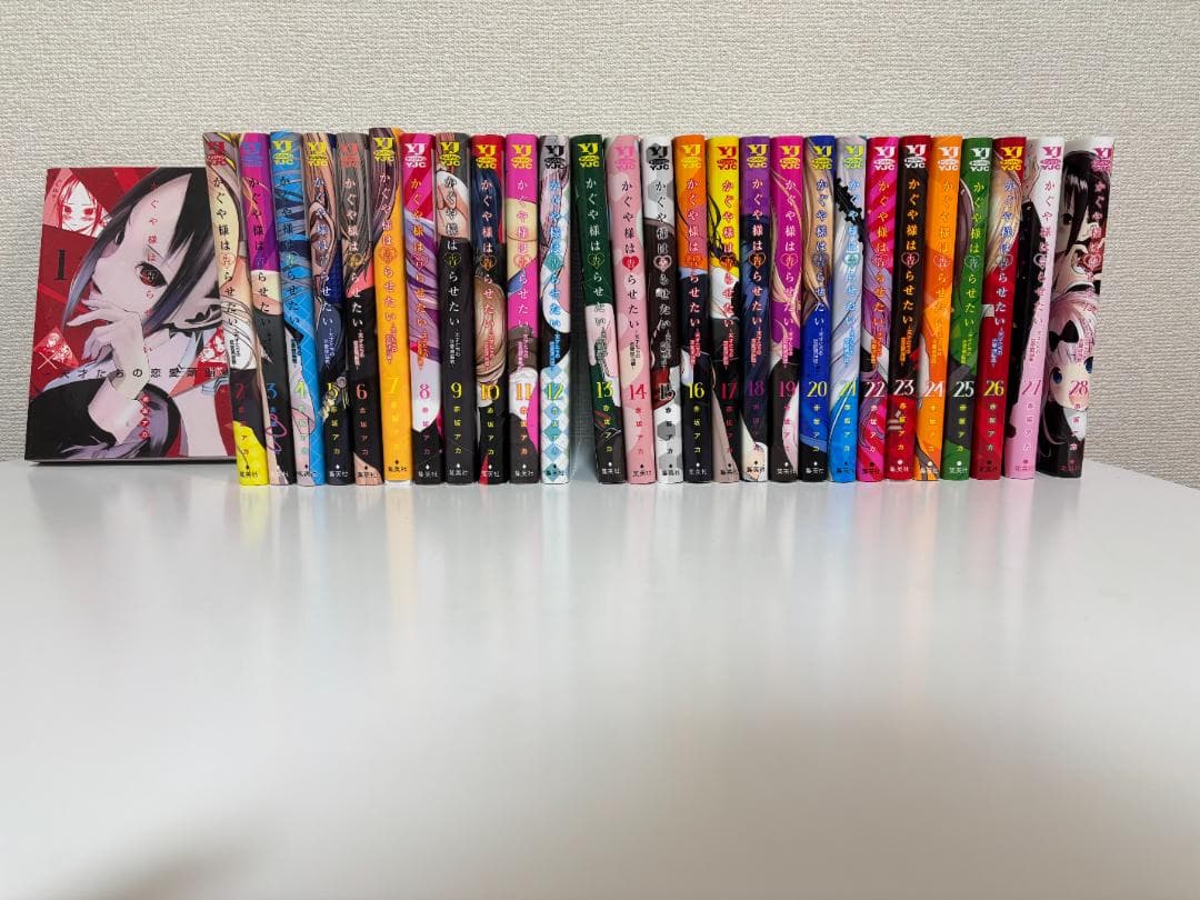 かぐや様は告らせたい 全巻セット（1～28巻）