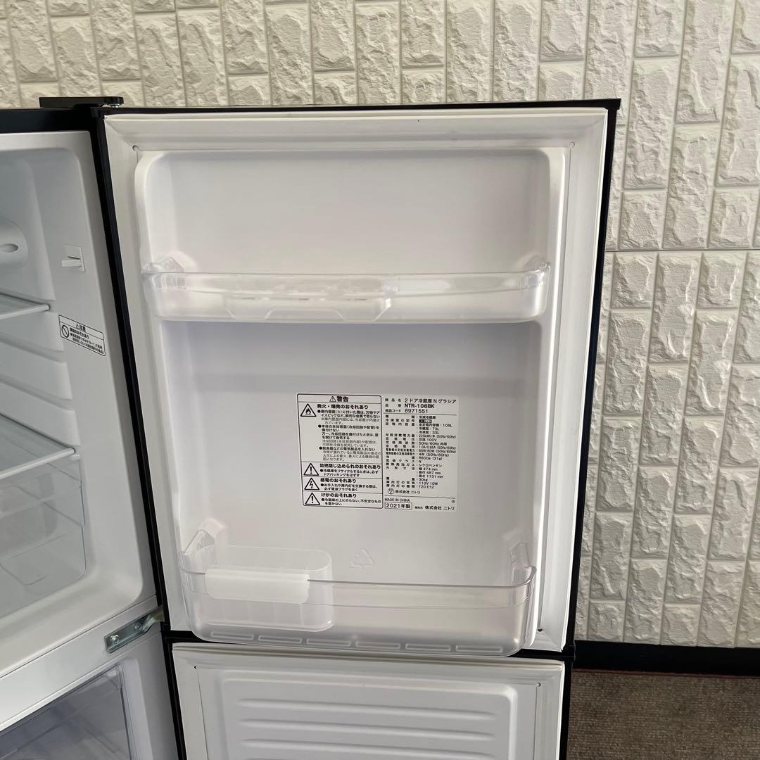 東京23区配送無料✨家電3点　ニトリ&ヤマゼン　冷蔵庫　洗濯機　レンジ　美品