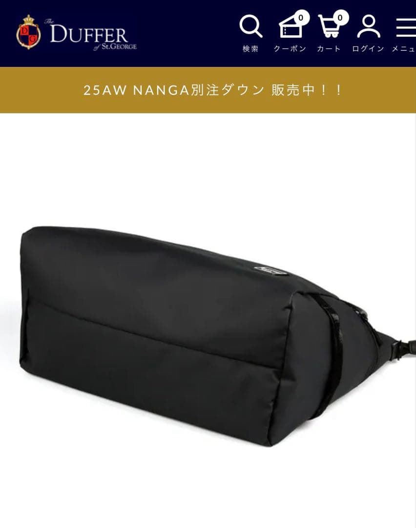 2WAY ジムバック　The DUFFER of ST.E