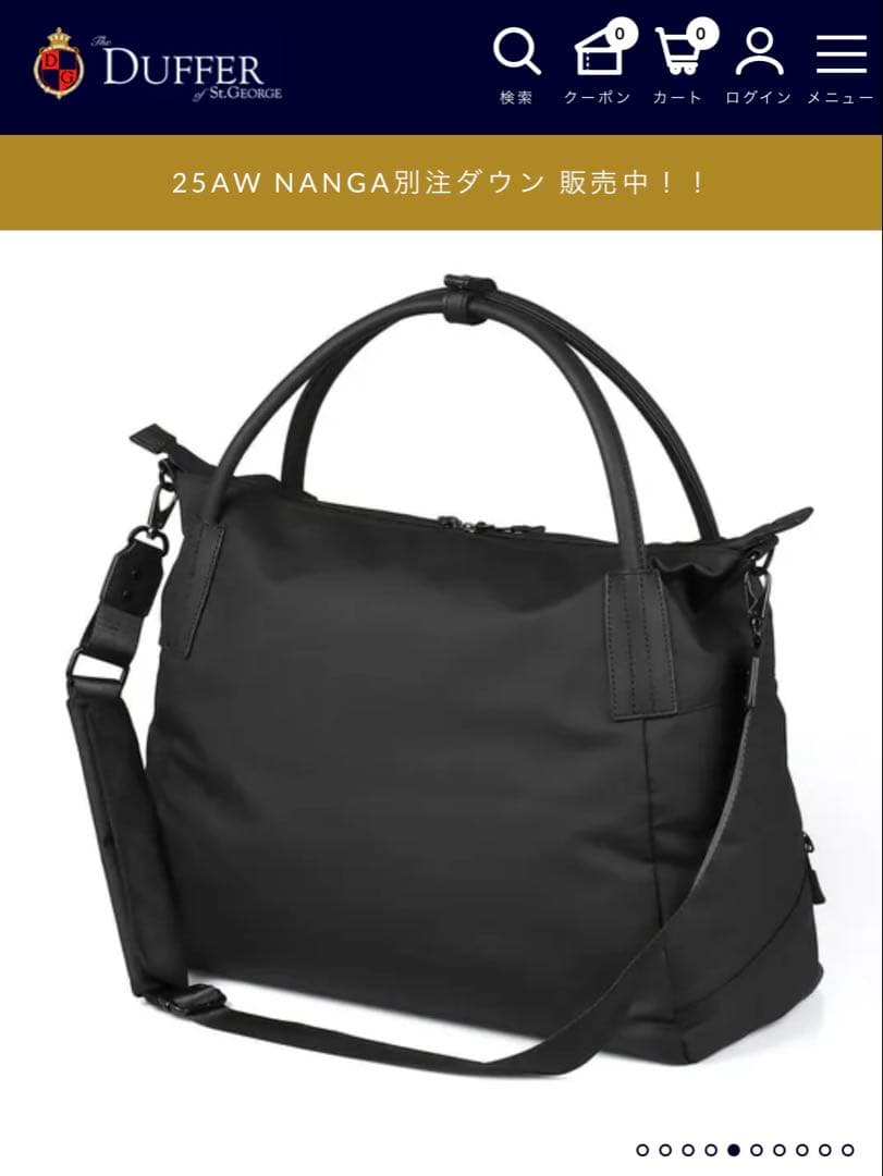 2WAY ジムバック　The DUFFER of ST.E