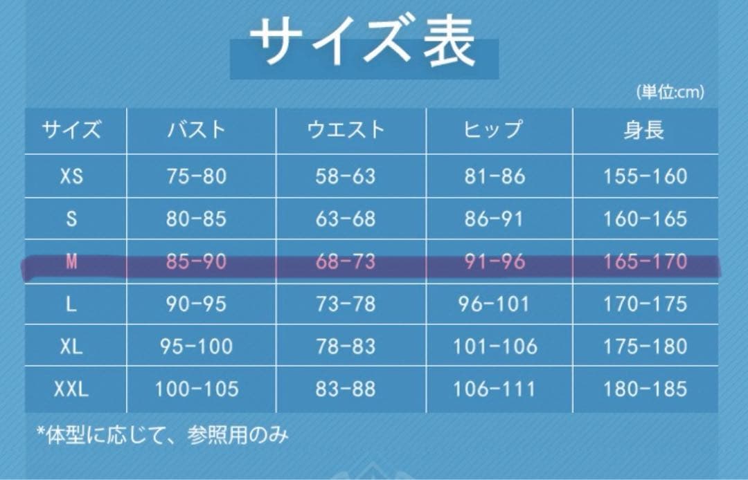 【新品未使用品】 lardoo製 カーヴェ Mサイズ