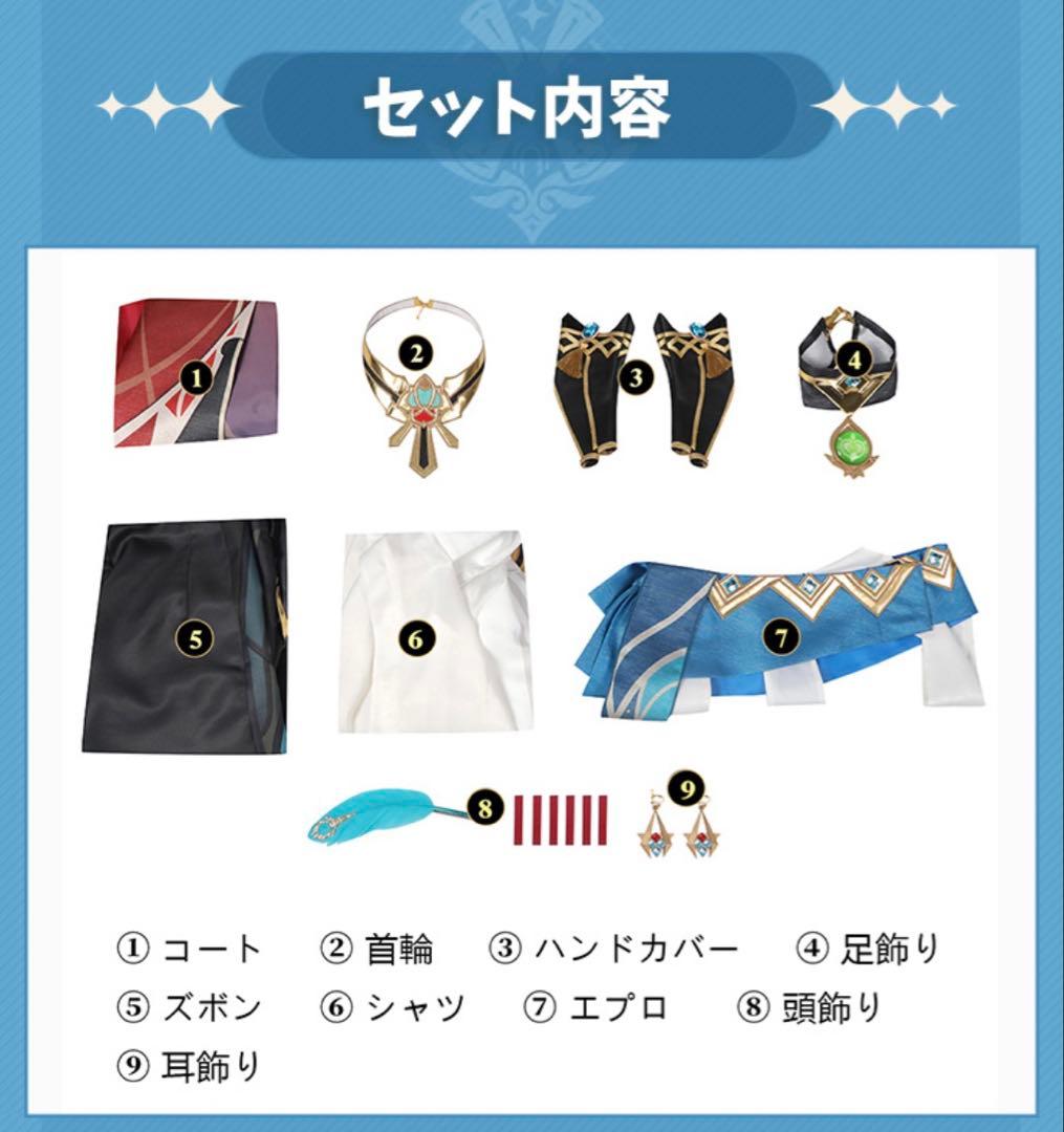 【新品未使用品】 lardoo製 カーヴェ Mサイズ