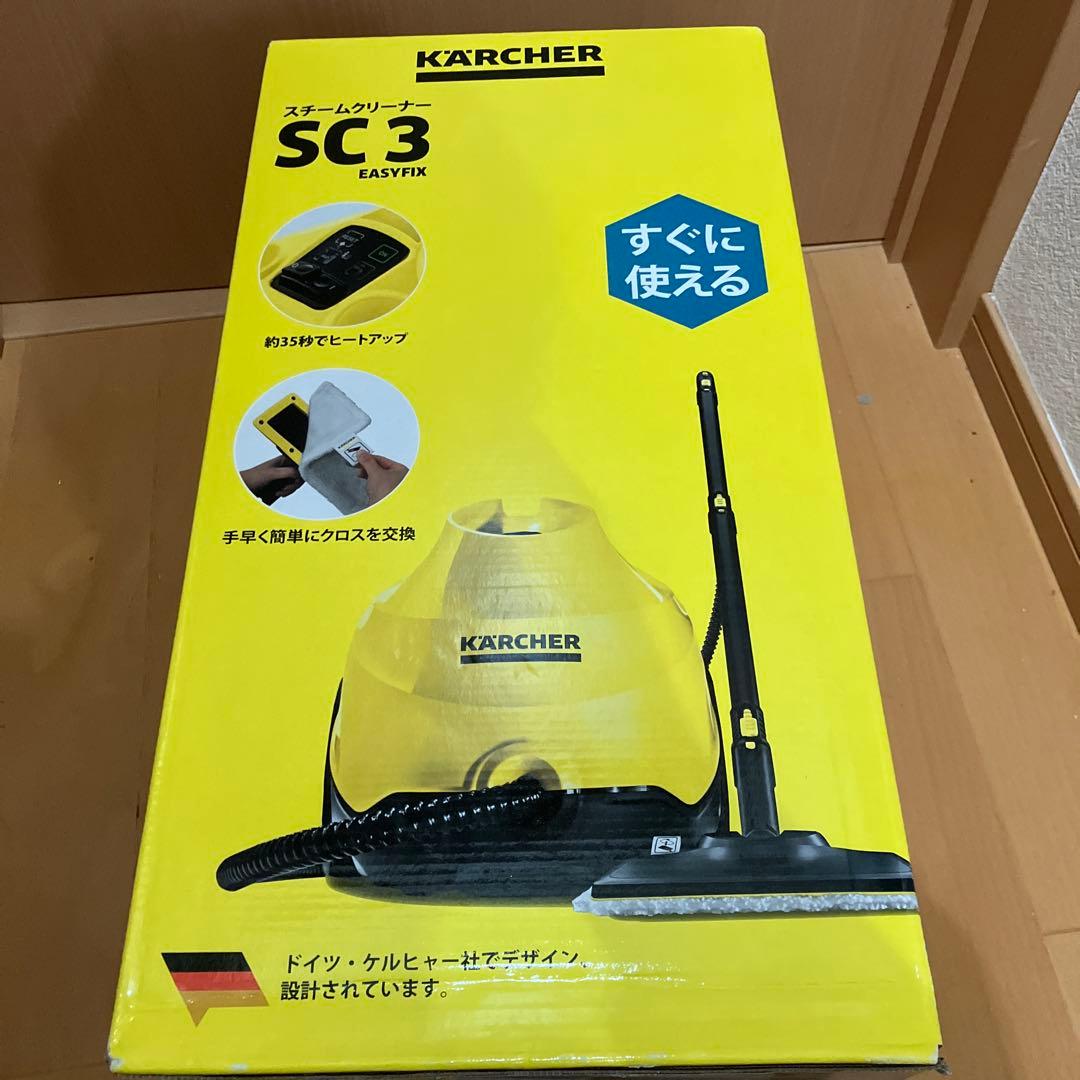 KARCHER SC 3 EASYFIX スチームクリーナー