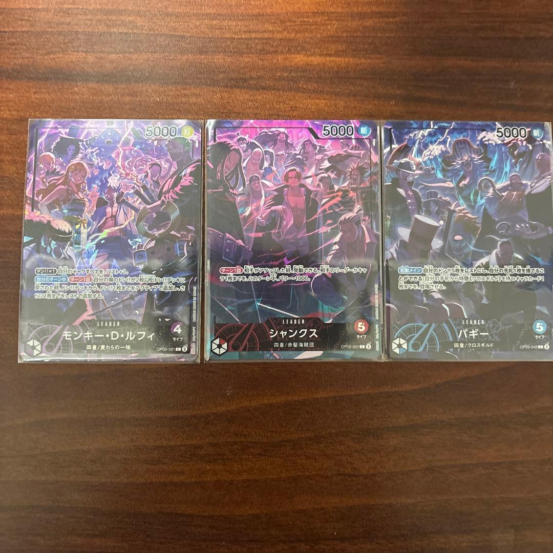 ONE PIECE カードゲーム English 2nd ANNIVERSARY