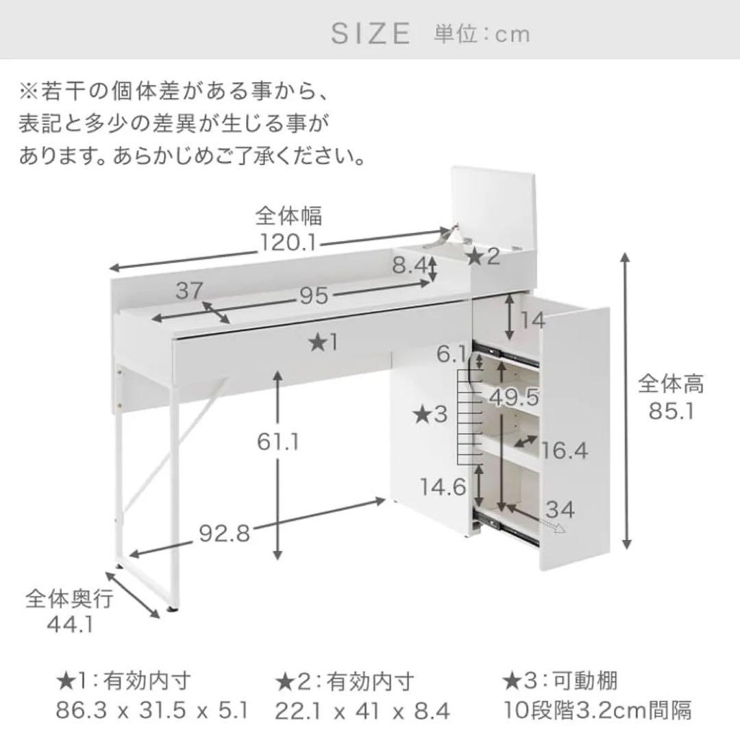 ホワイトドレッサーテーブル 大容量収納付き