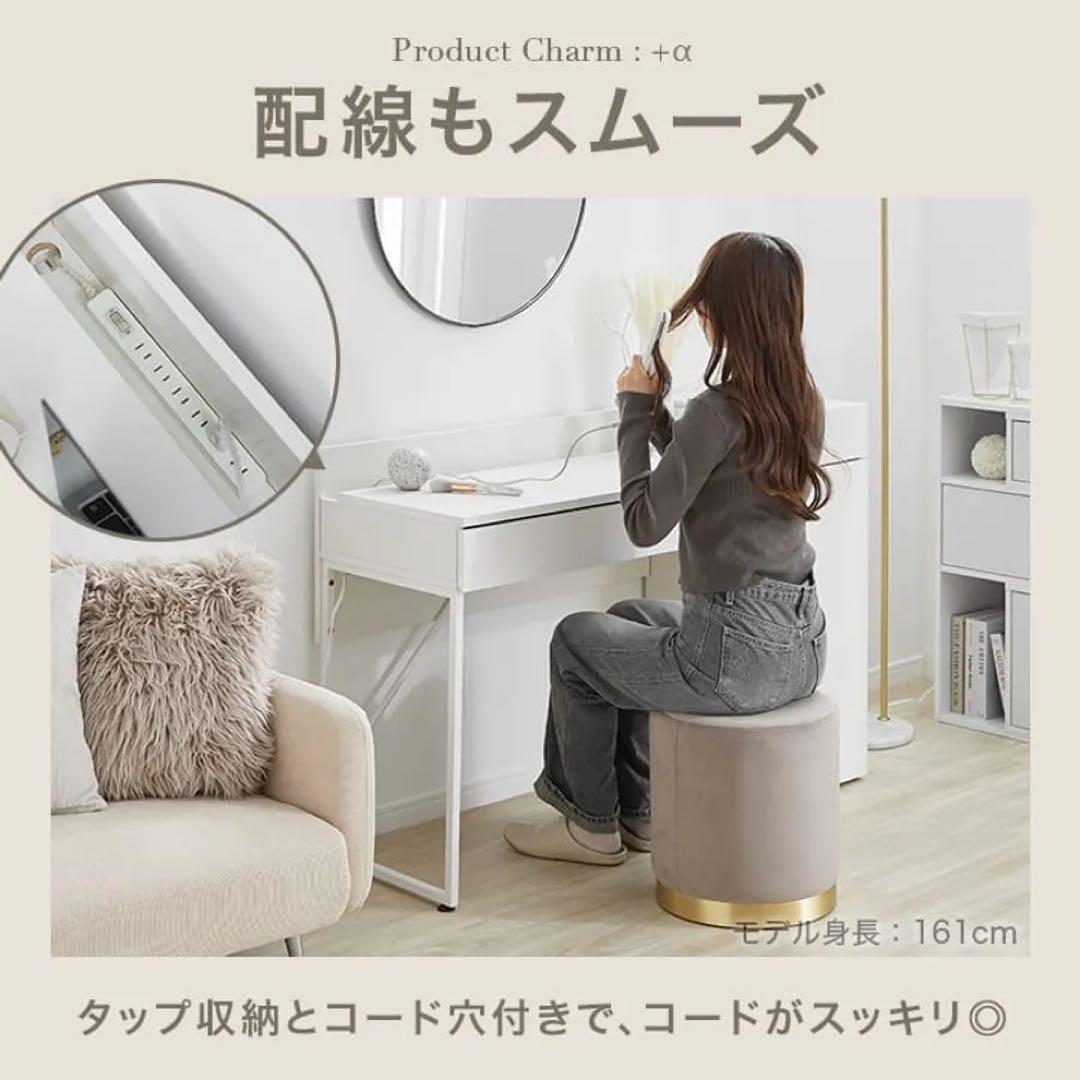 ホワイトドレッサーテーブル 大容量収納付き