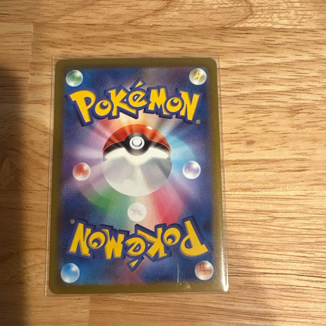 I*t様 ミュウツー マスターボールミラー 151 ミュウツーVSTAR SAR