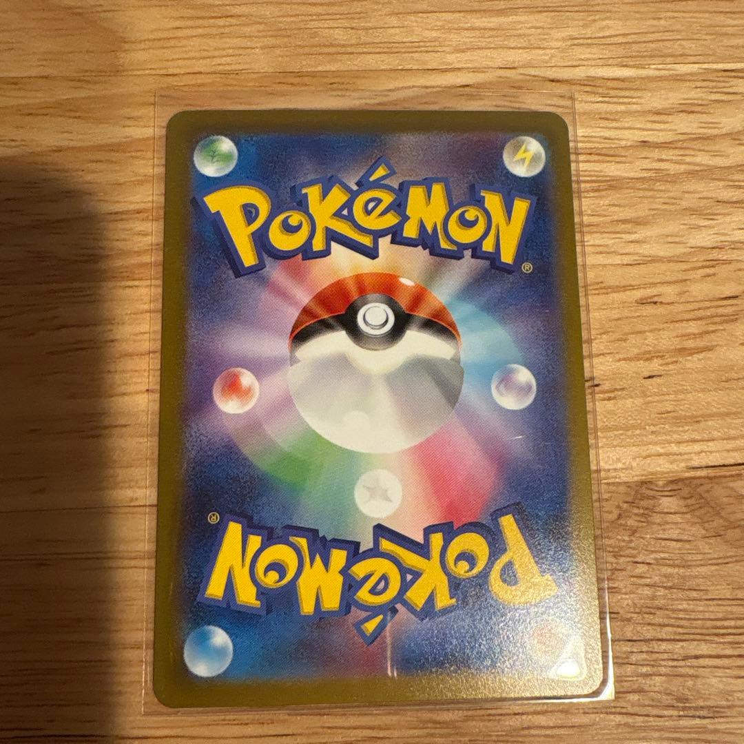 I*t様 ミュウツー マスターボールミラー 151 ミュウツーVSTAR SAR