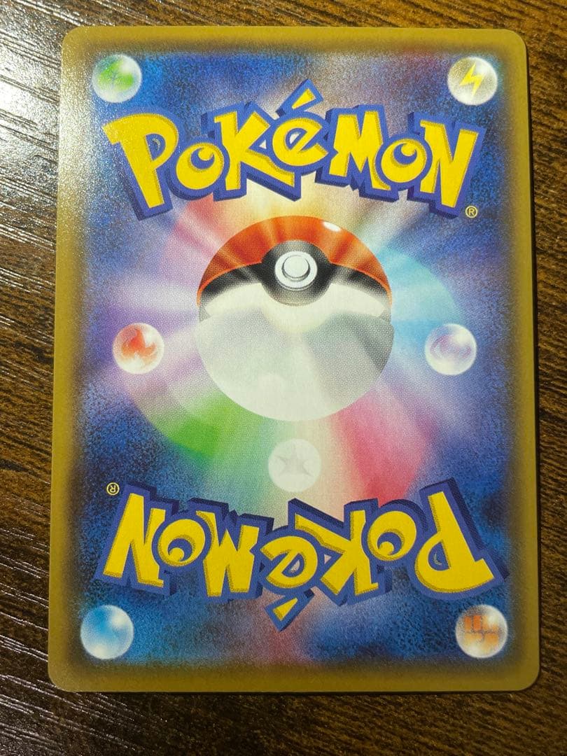 【ポケカ】ブースターV SA