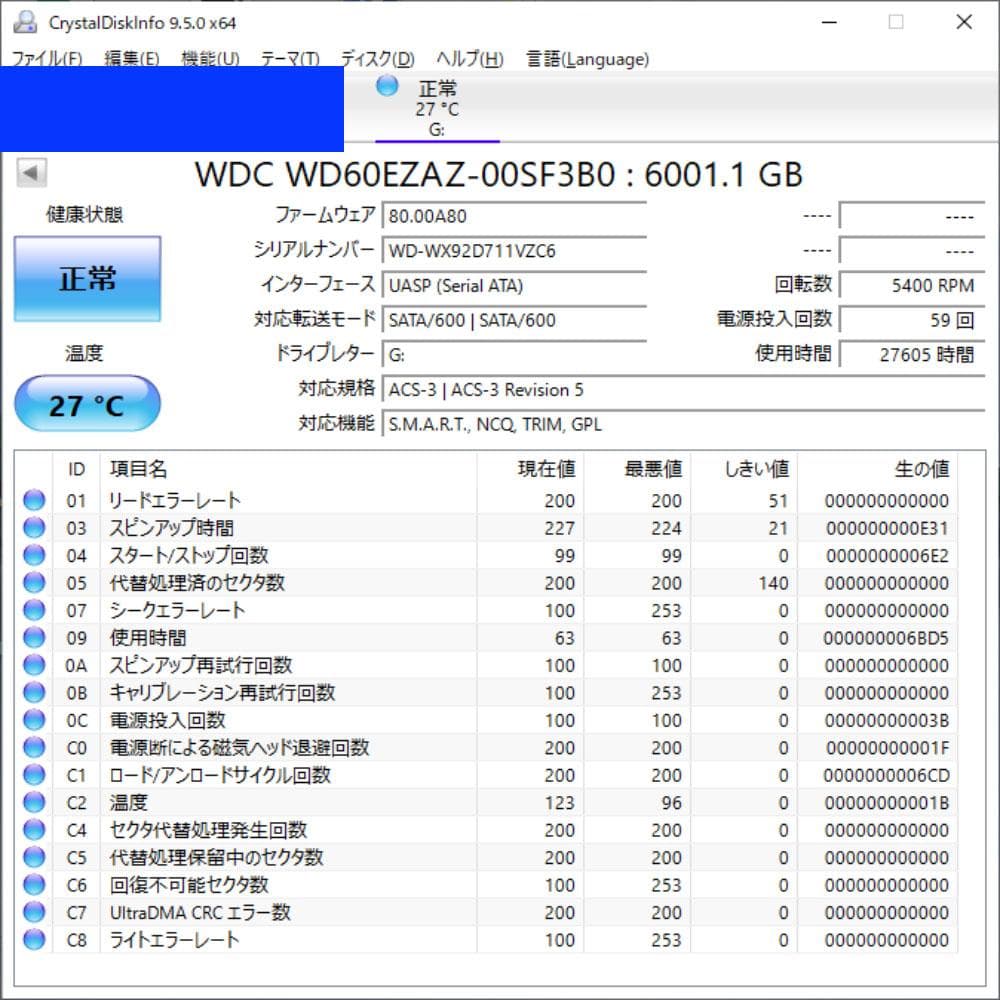 O*O様 [4台]WD Blue 6TB ハードディスクドライブ 動作中古品 静