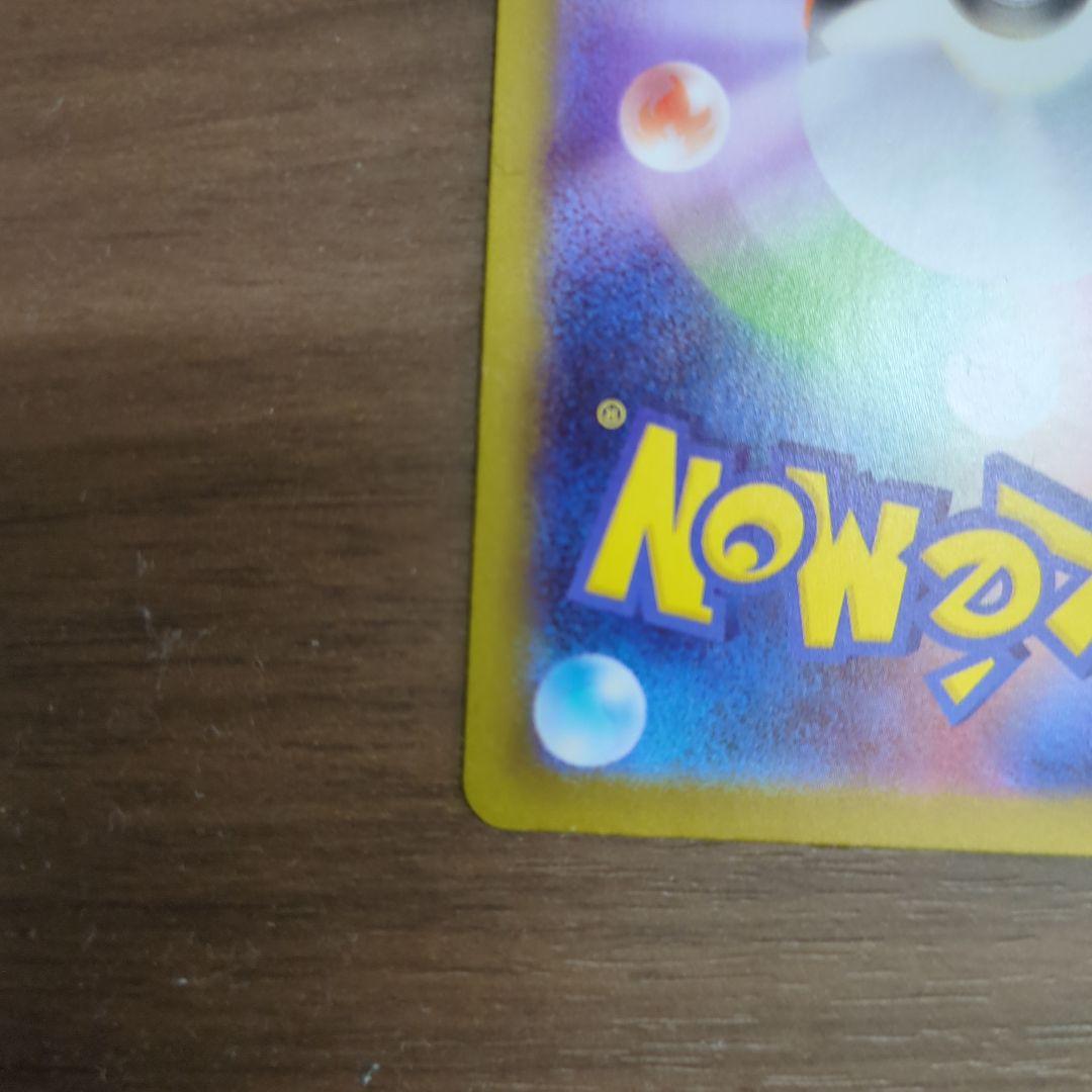 ポケモンカード ブラッキー マスターボールミラー 092/187 sv8a