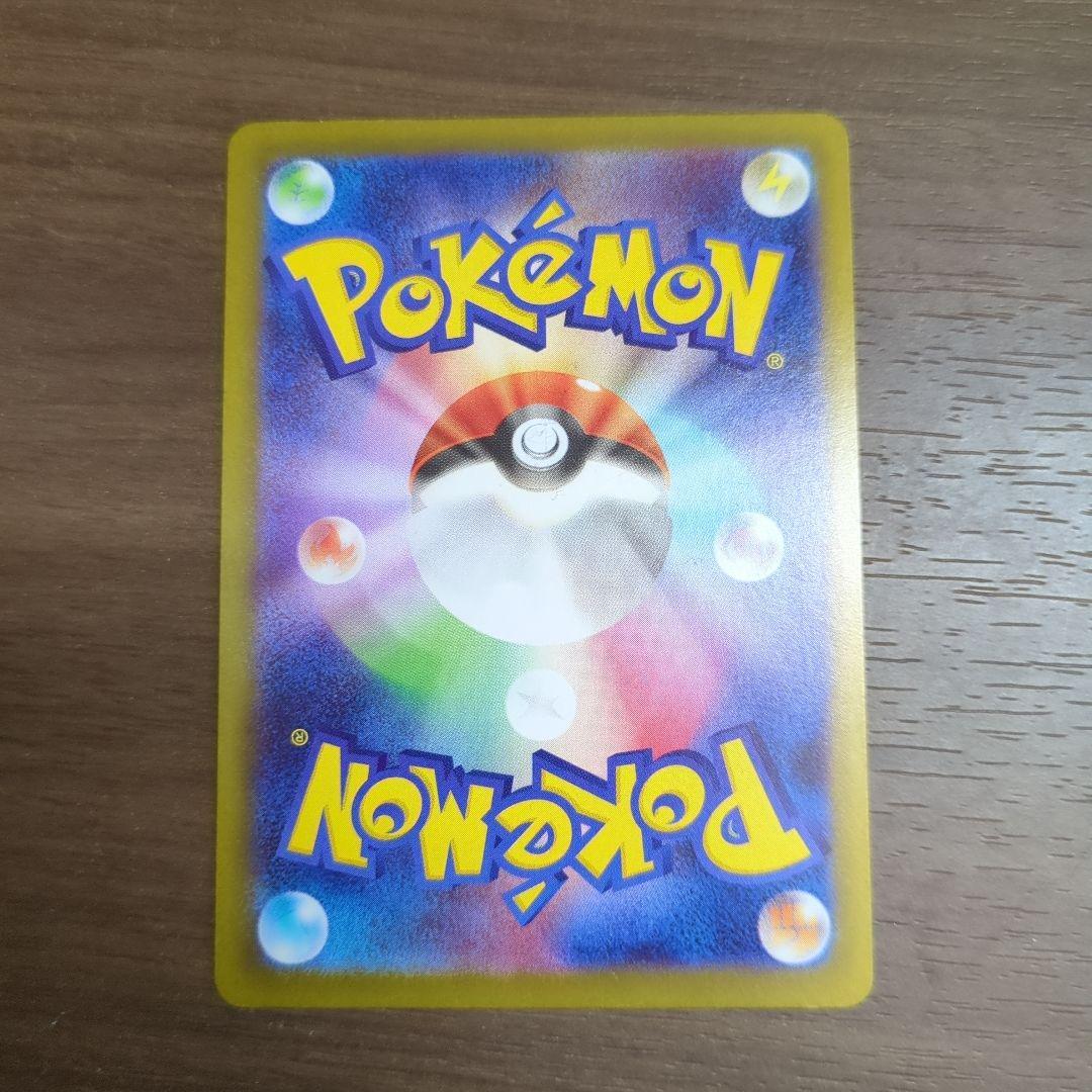 ポケモンカード ブラッキー マスターボールミラー 092/187 sv8a