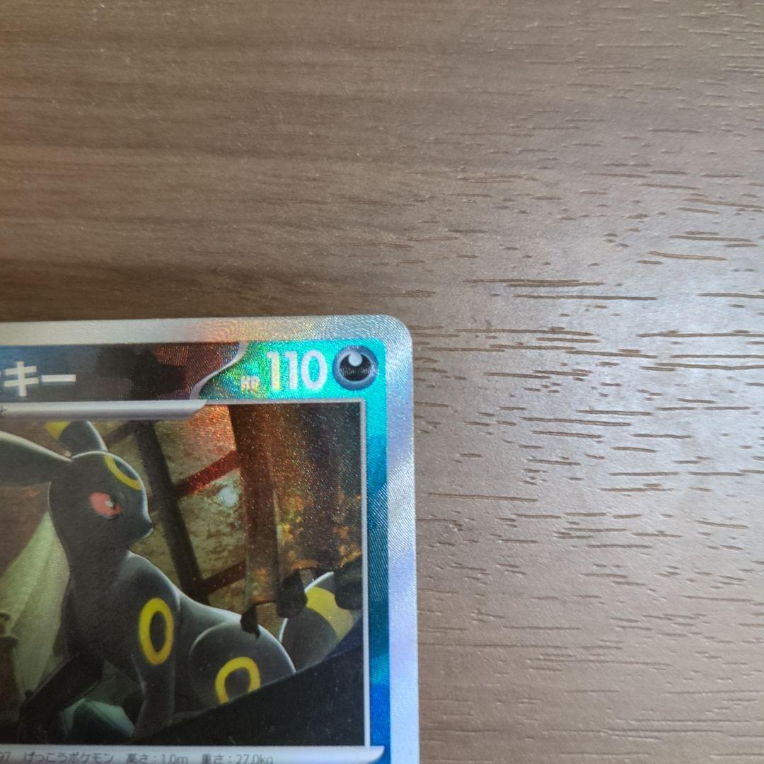 ポケモンカード ブラッキー マスターボールミラー 092/187 sv8a